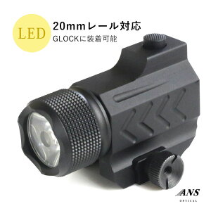 ANS Optical GLOCKɎt LED ^NeBJ Cg 20mm[Ή EG|Cg ToQ[ ToCoQ[ ~^[ nhK