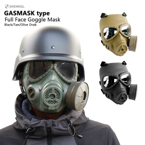 サバゲー フルフェイスマスクの人気商品 通販 価格比較 価格 Com