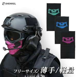 サバゲー フェイスガードの人気商品 通販 価格比較 価格 Com