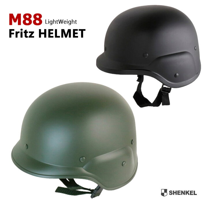 楽天市場】米軍 フリッツ タイプ ヘルメット M88 ブラック/OD 
