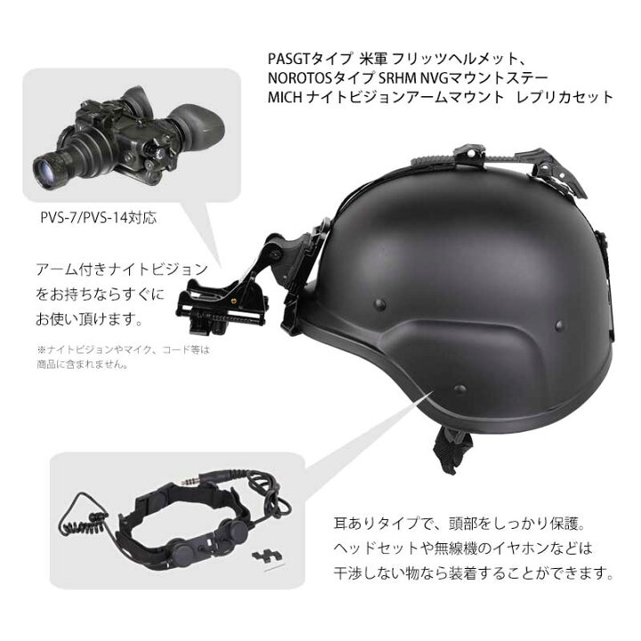 楽天市場】SHENKEL シェンケル US軍隊 SWAT フリッツヘルメットBK 