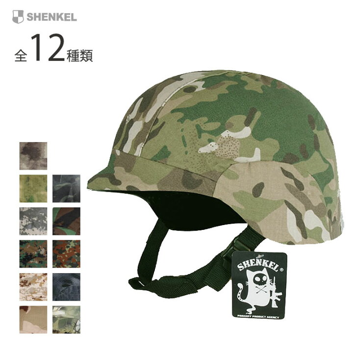 楽天市場】米軍 USA フリッツ FRITZ タクティカル ヘルメット 