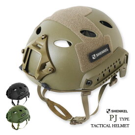 SHENKEL シェンケル PJタイプ ヘルメット 4点式あご紐ヘルメット M/L SWAT FBI POLICE 警察 レプリカ 米軍 アメリカ軍 装備 サバゲー サバイバルゲーム タクティカル ミリタリー メンズ レディース