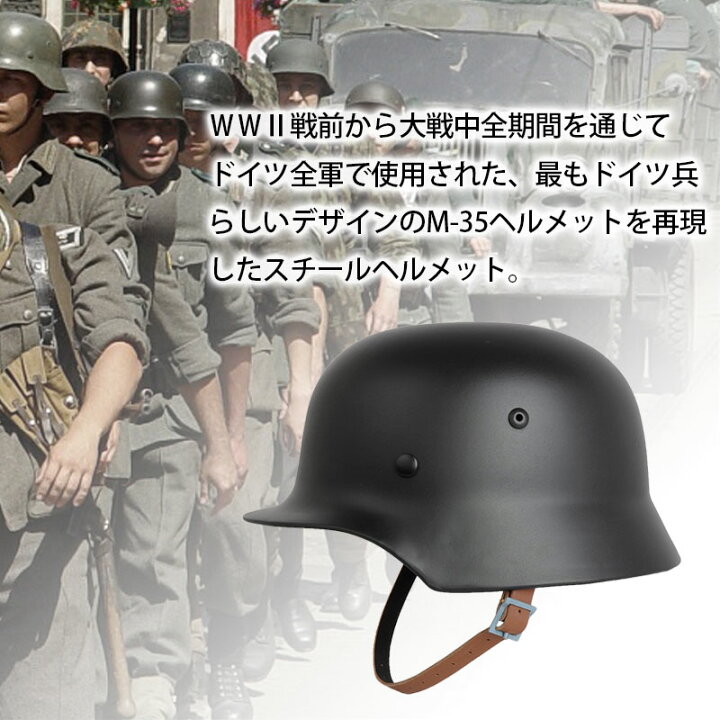 楽天市場】SHENKEL シェンケル ドイツ軍 WW2 M-35スチールヘルメット 