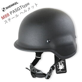 楽天市場 ドイツ軍 ヘルメットの通販