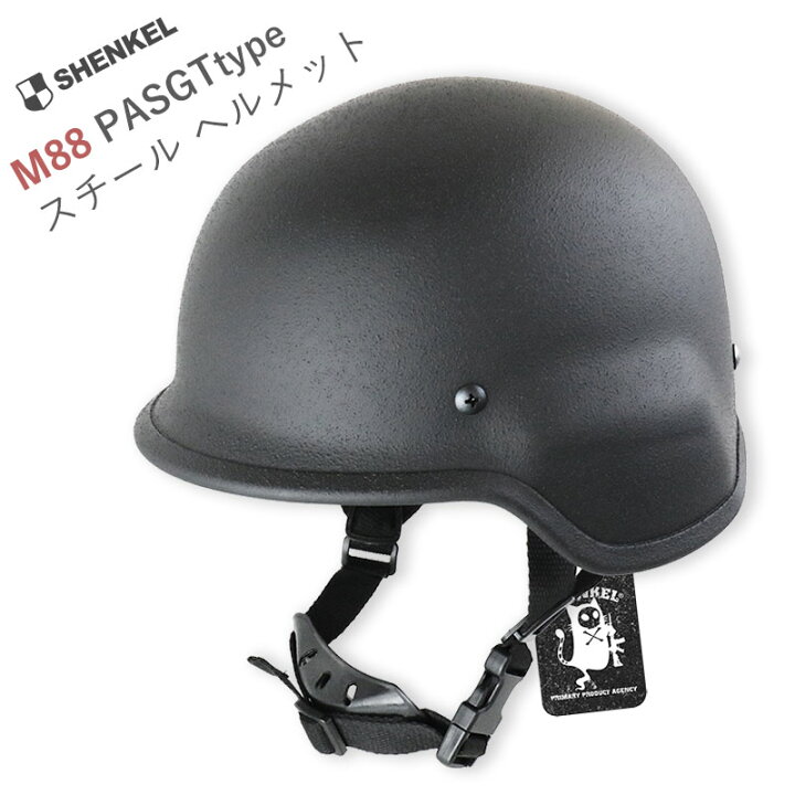 楽天市場】SHENKEL シェンケル M88 PASGTタイプ スチール製 フリッツ 