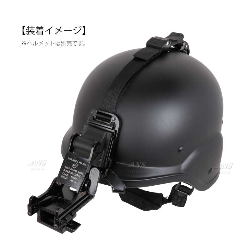 楽天市場】SHENKEL シェンケル SRHM ヘルメット用NVGマウントステー