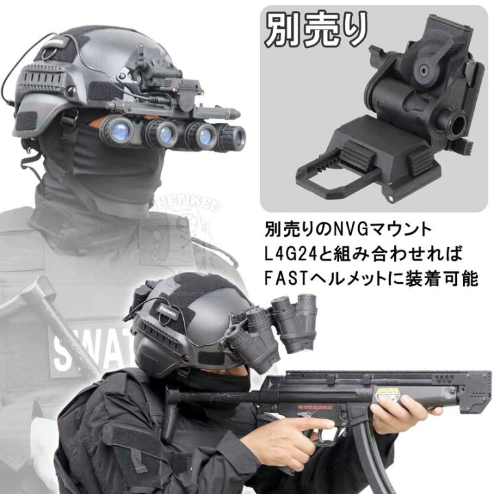 楽天市場】SHENKEL シェンケル GPNVG-18 ダミー ナイトビジョン 