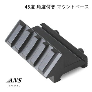 yzANS Optical 45x pxt Cg / [U[ }Egx[X #41 GAK ToQ[ ToCoQ[ 