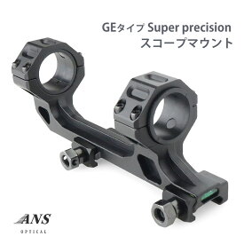 ANS Optical GEタイプ Super precision スコープマウント ショート BK リング径 1インチ / 30mm 20mmレイル対応 ダブルナット 水平器付き サバゲー サバイバルゲーム 装備