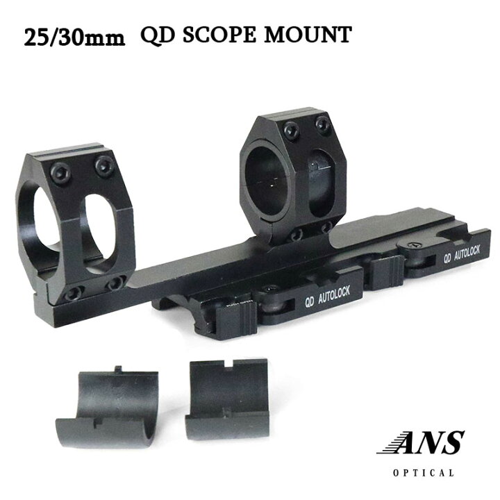 楽天市場】ANS Optical QD ワンピース オフセット スコープマウント 1 