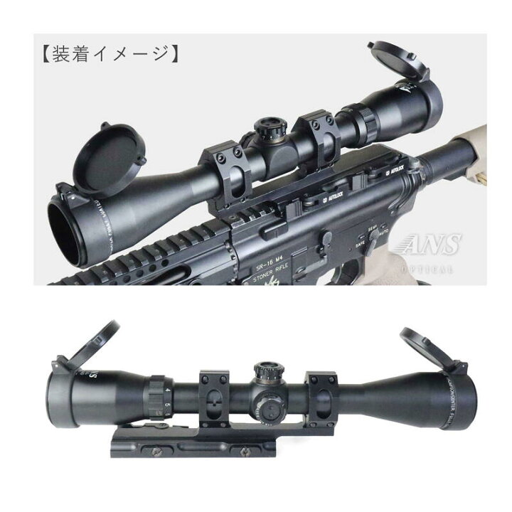 楽天市場】ANS Optical QD ワンピース オフセット スコープマウント 1 