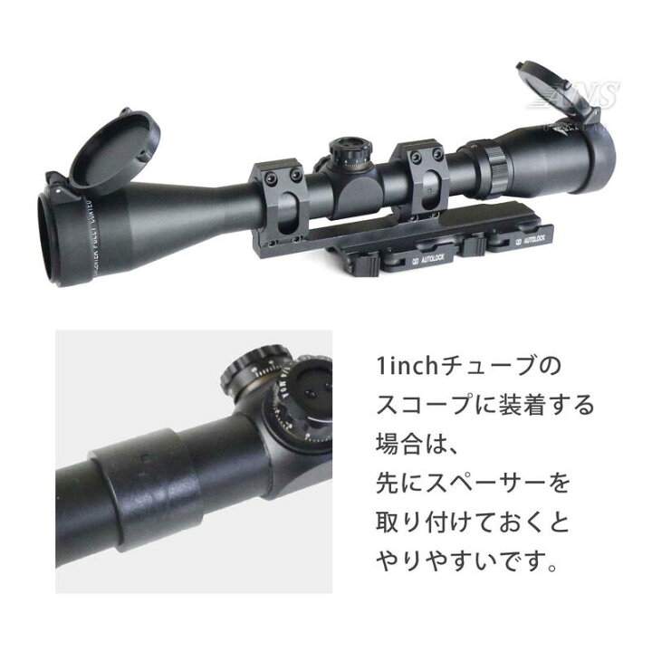 楽天市場】ANS Optical QD ワンピース オフセット スコープマウント 1 