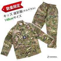 楽天市場】米軍 子供 服の通販