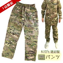 楽天市場】米軍 マルチカム パンツの通販