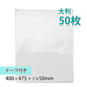 ラッピング 透明 袋 大きいの人気商品 通販 価格比較 価格 Com ラッピング 透明 袋 大きいの人気商品 通販 価格比較 価格 Com