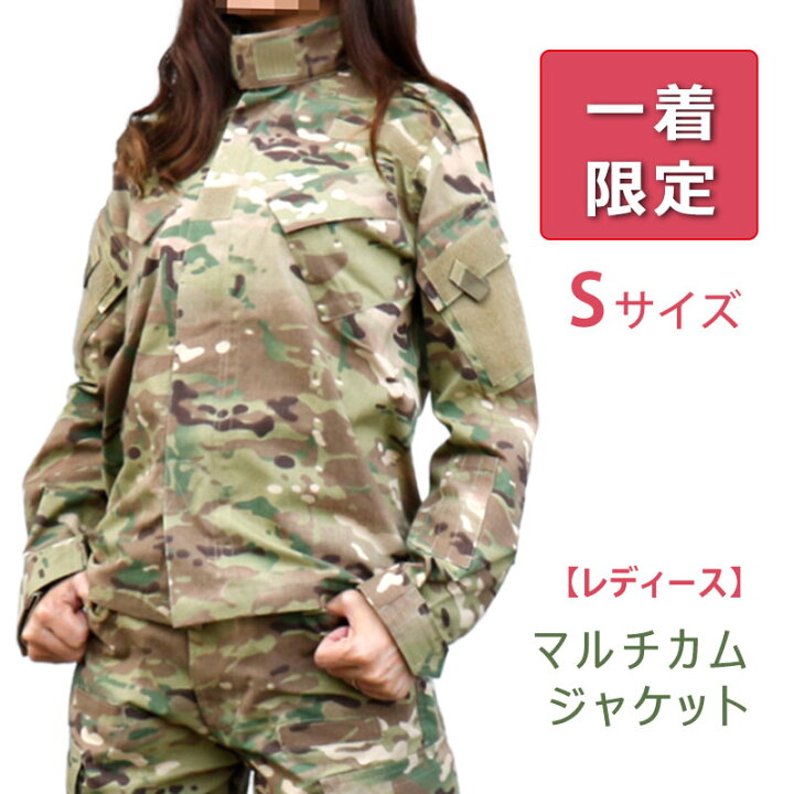 楽天市場】【限定1着】 arxy アークシー レディース BDU 迷彩服 