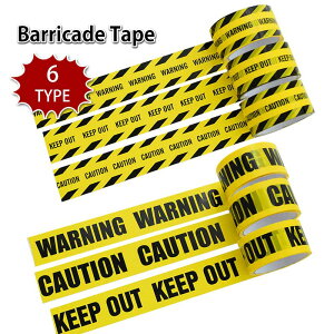 LT シェンケル パッキングテープ バリケード テープ フィルムテープ 幅4.7cmX25m WARNING CAUTION KEEPOUT 警察 POLICE SWAT FBI ガムテープ 梱包 表示 安全 サバゲー サバイバルゲーム 装備