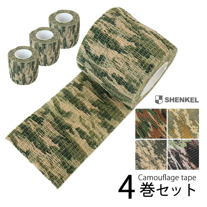 楽天市場 Shenkel シェンケル カモフラージュテープ 迷彩テープ 4巻セット 伸縮 長4 5m 幅5cm 迷彩 5色 サバゲー カメラ キャンプ 撮影 テーピング アウトサイダー