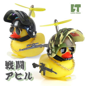 自転車ベル かわいいの人気商品 通販 価格比較 価格 Com