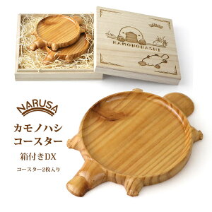 NARUSA ؐ JmnV R[X^[ ytfbNXz 2Zbg Mtg v[g  VR EbhR[X^[  킢  Aj} ʔ G gC CeA v