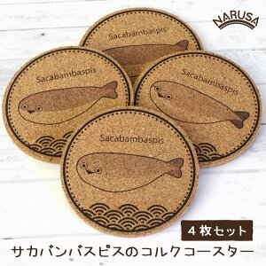 yzNARUSA TJooXsX RN R[X^[ 4Zbg a90mm 5mm  JtF  Ñ㋛ 킢 ʔ G CeA { y[ցz