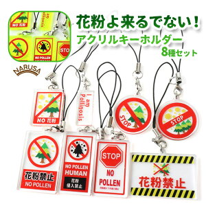 yzNARUSA ԕ֎~ ANL[z_[ Xgbv 8ރZbg NA/uCG[ ԕ ObY NOԕ L[z_[ `[ ʔ  ԕǑ΍ Mtg v[g 