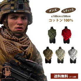 楽天市場 アフガンストールの通販