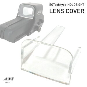 ANS Optical �z���T�C�g �p �����Y�J�o�[ �V�[���h �h�b�g�T�C�g �T�o�Q�[ �T�o�C�o���Q�[�� �J�X�^���p�[�c ����