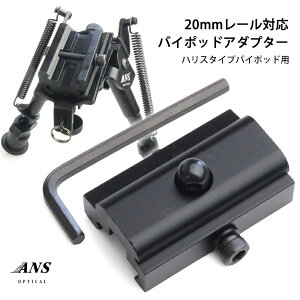 oC|bhA_v^[ CnhK[hp@M16/M4@20mm RIS/RAS ToQ[ ToCoQ[ JX^p[c 