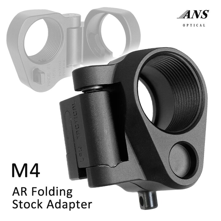 楽天市場】ANS Optical ストックを折り畳みに！ AR フォールディング 