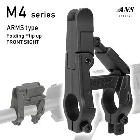 ARMSタイプ フォールディング フロントサイト M4シリーズ対応 BK ブラック 41-B レプリカ アイアンサイト フリップアップサイト 金属製 サバゲー サバイバルゲーム 装備