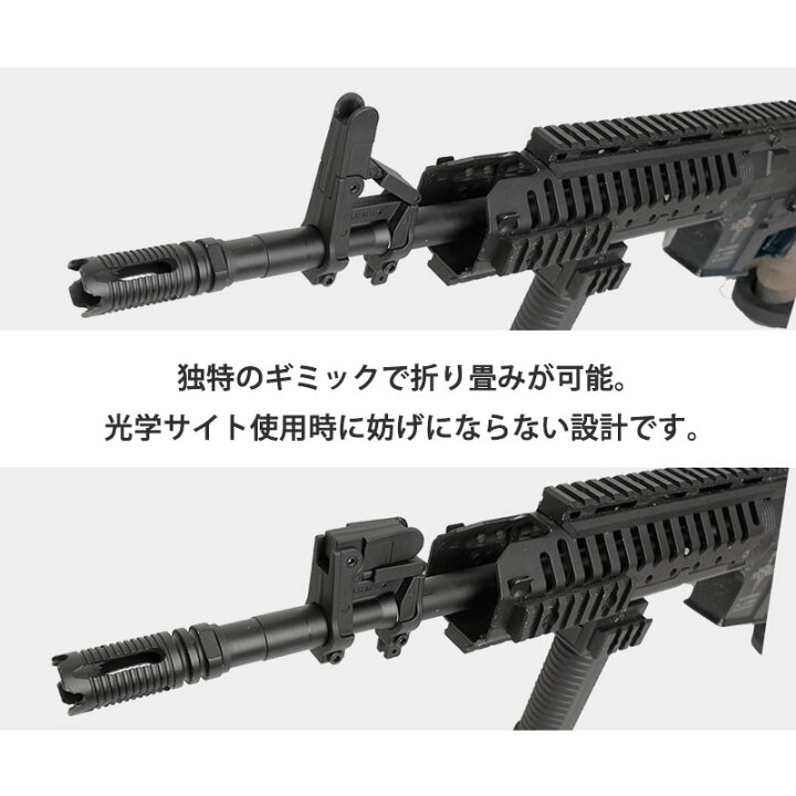楽天市場】ARMSタイプ フォールディング フロントサイト M4シリーズ 