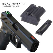 楽天市場】スライドプレート グロックの通販