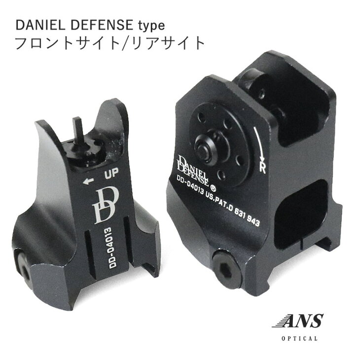 楽天市場】DANIEL DEFENSEタイプ フロントサイト リアサイト セット 