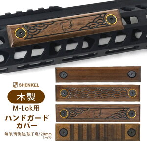 SHENKEL ؐ M-Lokp CJo[ a Cg 璹  20mm[ EH[ibg jXH 10cm lWt   ANZT[ GAK nhK[h Jo[ [Jo[ { y[