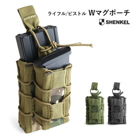 SHENKEL シェンケル ダブル マガジンポーチ ハンドガン AR15/M4/M16/G36など 3色 BK/OD/MC ダブルデッカー MOLLE マグポーチ サバゲー 登山 旅行 サバイバルゲーム 装備 服 メンズ レディース モールシステム