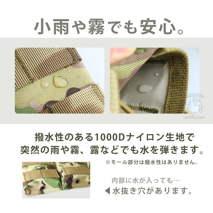 楽天市場 Shenkel オープントップ 3連 マガジンポーチ 迷彩 マルチカム Molle M4 M16 Ak サバゲー サバイバルゲーム装備 マグポーチ Molle アウトサイダー