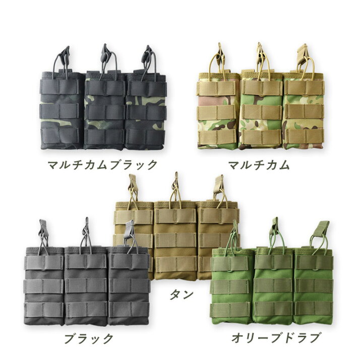 楽天市場 Shenkel オープントップ 3連 マガジンポーチ 迷彩 マルチカム Molle M4 M16 Ak サバゲー サバイバルゲーム装備 マグポーチ Molle アウトサイダー