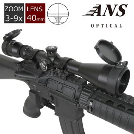 ANS Optical 3-9倍 可変ズーム 3-9x40 フルコーティングクリアレンズ ハイエンドモデル 1インチ 20mmレール 20mmレイル ローマウントリング付き ライフルスコープ スコープ スナイパー 電動ガン エアガン サバゲー サバイバルゲーム 装備