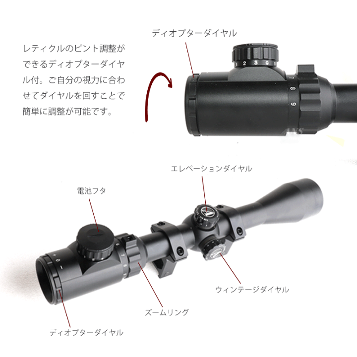 楽天市場】ANS Optical 3-9倍 可変ズーム 3-9x40 EGB ライフル 楽天市場】ANS Optical 3-9倍 可変ズーム 3-9x40 EGB ライフル