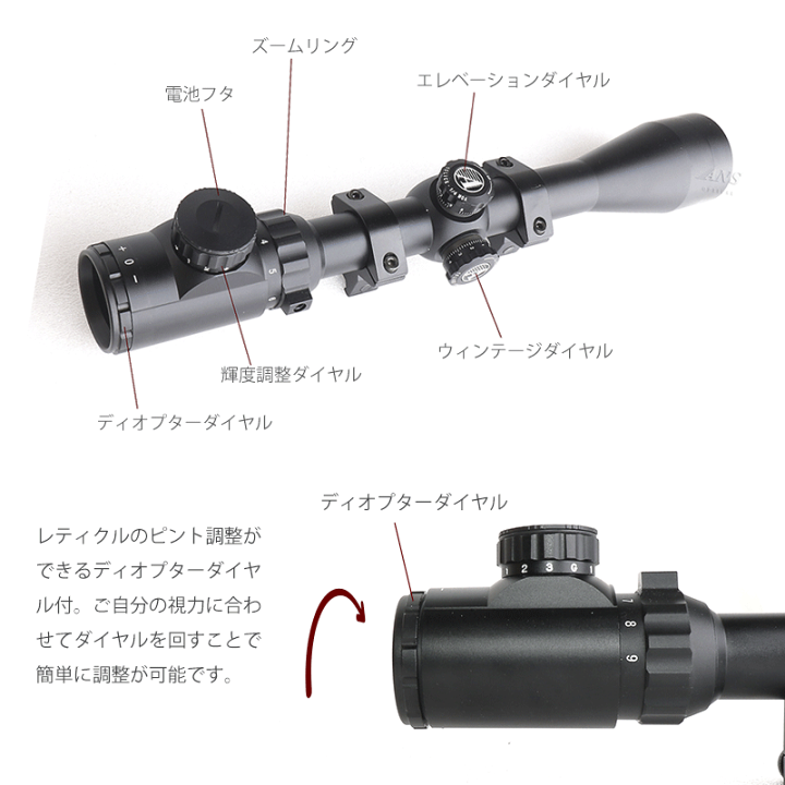 楽天市場】ANS Optical 3-9倍 可変ズーム 3-9x40 EGB ライフル 楽天市場】ANS Optical 3-9倍 可変ズーム 3-9x40 EGB ライフル