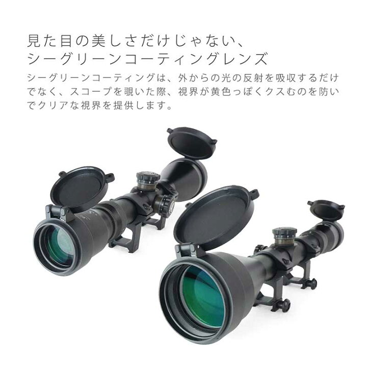 楽天市場 Ans Optical 3 9倍 可変ズーム 3 9x50 バトラーキャップ ハイマウントリング付 ハイエンドモデル mmレール mmレイル ライフルスコープ スナイパー 電動ガン エアガン サバゲー サバイバルゲーム 装備 アウトサイダー