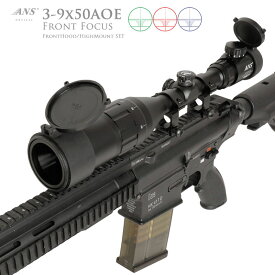 ANS Optical 3-9倍 可変ズーム 3-9x50 AOE フロントフォーカス ハイマウントリング イルミネーション イルミネート 20mmレール 20mmレイル ライフルスコープ スナイパー 電動ガン エアガン サバゲー サバイバルゲーム 装備