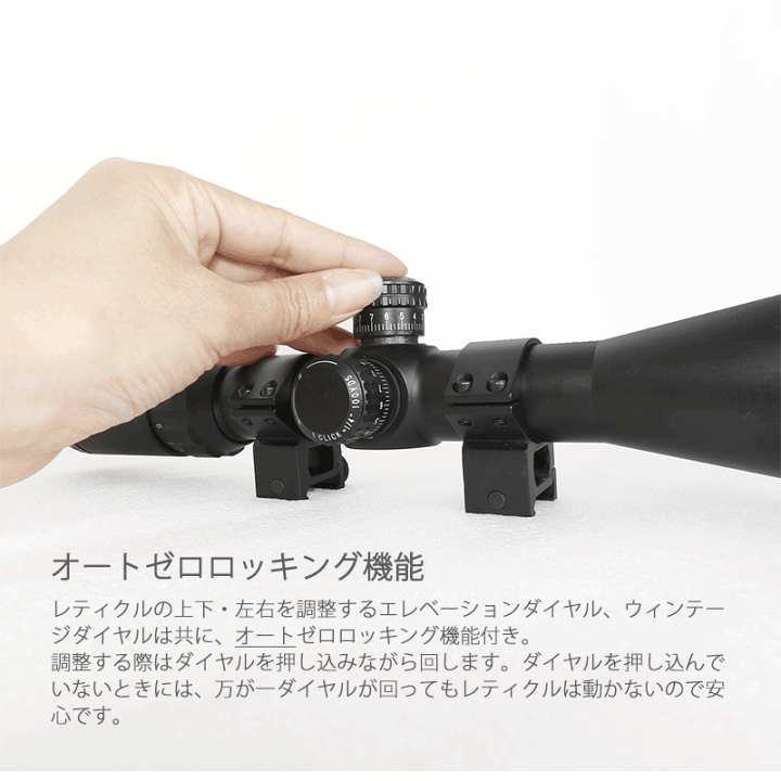 楽天市場 3 9倍可変ズーム 3 9x44 Md レティクル形状を変えられる ミドルマウント 付 オートロッキング機能搭載 mmレール mmレイル ライフルスコープ スナイパー スコープ ドットサイト 電動ガン エアガン サバゲー サバイバルゲーム 装備 アウトサイダー