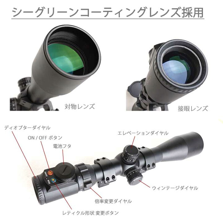 楽天市場 3 9倍可変ズーム 3 9x44 Md レティクル形状を変えられる ミドルマウント 付 オートロッキング機能搭載 mmレール mmレイル ライフルスコープ スナイパー スコープ ドットサイト 電動ガン エアガン サバゲー サバイバルゲーム 装備 アウトサイダー