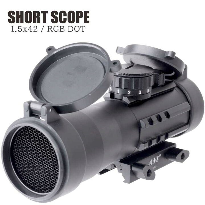 楽天市場 Ans Optical 低倍率 ショート スコープ チューブタイプ ドットサイト 1 5x42 Lurk55 キルフラッシュ付 青赤緑 イルミネーション mmレール mmレイル ドットサイト ライフルスコープ スコープ ドットサイト 電動ガン エアガン サバゲー サバイバルゲーム 装備