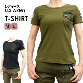 レディース U.S.ARMY FREEKNIGHT Tシャツ 半袖 シャツ 2サイズ 綿 コットン タクティカル ミリタリー アーミー ミリタリーシャツ タクティカル 迷彩服 装備 初心者 上下 BDU サバイバルゲーム 服 服装 春 夏 秋 女 女性 夏 ≪メール便対応≫