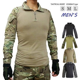 楽天市場 サバゲー 服装の通販