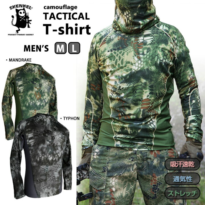 楽天市場 Shenkel シェンケル 迷彩 Tシャツ ミリタリーシャツ コンバットシャツ 長袖 トレッチ 長袖 メンズ マンドレイク タイフォン M L サバゲー サバイバルゲーム 服 服装 迷彩服 ジャケット u 装備 夏 メール便対応 アウトサイダー